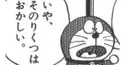 ネット用語知ってるか検定