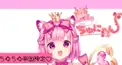 ちゆちゆ帝国民検定