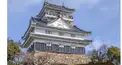 城問題1