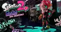 スプラ2 オクトエキスパンション検定(ムズ)