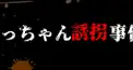 新セブカラ検定！5級