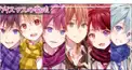 すとぷり検定