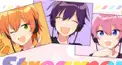 すとぷり ジェルくん検定