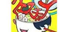 くえすちょん歌詞検定後編～meiyo様の曲＃1～