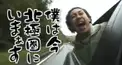 水曜どうでしょうクイズ ヨーロッパ・リベンジ編