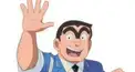 こち亀検定(超超マニアック)