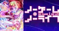 ノーゲーム・ノーライフ♟