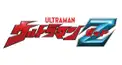 ウルトラマンZ検定