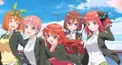 五等分の花嫁検定!