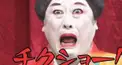 アニメ検定
