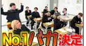 プリッとChannel検定！