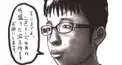 あなたのオタク度はどれくらい？