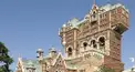 東京ディズニーシー検定～タワーオブテラー～
