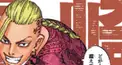 東京卍リベンジャーズドアップクイズ第二弾