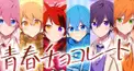 すとりすなら知ってて当然！？すとぷりオリジナル曲検定！