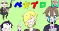 ペガプロ検定4級