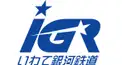 ＩＧＲいわて銀河鉄道検定