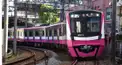 新京成電鉄検定
