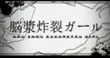ボカロ歌詞検定