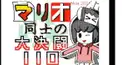 mulaのものおきば　アルカちゃん検定！