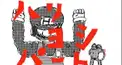 ハリオさん検定！