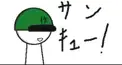 mulaのものおきば　このキャラは登場した？クイズ！