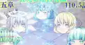 パトパトチャンネル検定(帝園～ミカドルエデン～)