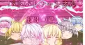 パトパト５章3幕エピソード3の名言検定(激ムズ)