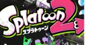 Splatoon2検定