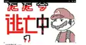 mulaのものおきば検定～ただ今逃亡中編～