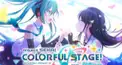 プロセカ歌詞検定２（超上級）