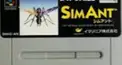 SFCシムアント検定