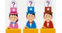 意外と知らないアレ！面白い雑学4択クイズ！