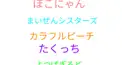 君のおすすめのマリオ&マイクラYouTuberはこの中の誰だ診断！