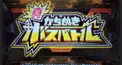 真・カービィマスターへの道8級