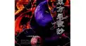 東方永夜抄検定～月～