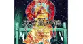 東方風神録検定～風～
