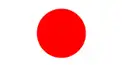 世界の国旗検定10級