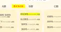 難読漢字検定