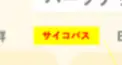 難読漢字”病名”検定　#3