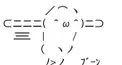 2ちゃんねる検定