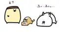 お文具さん検定