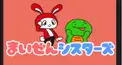 まいぜん検定