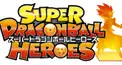 スーパードラゴンボールヒーローズアビリティ検定