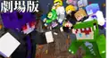 カラフルピーチ／魔王と予言の少女(難問)検定