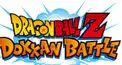 ドッカンバトル検定