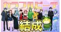 あなたのカラフルピーチ適正度診断‼