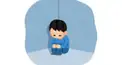 一人ぼっち診断