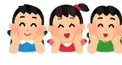 雑談！何でも話してオッケー❤