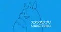 あなたが見たらいいジブリ診断